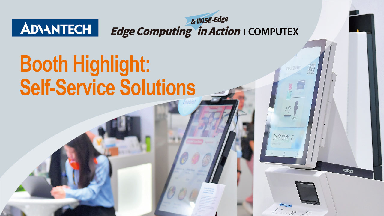 Daily Hihtlights at COMPUTEX 2025 l Self-Service Solutions